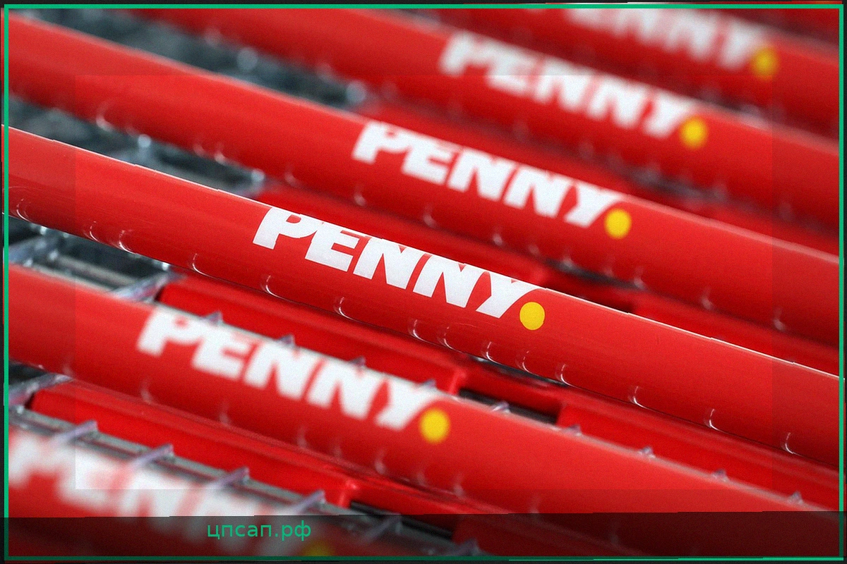 Апелляционный суд Кёльна: Penny выиграл спор о ценах в рекламном проспекте