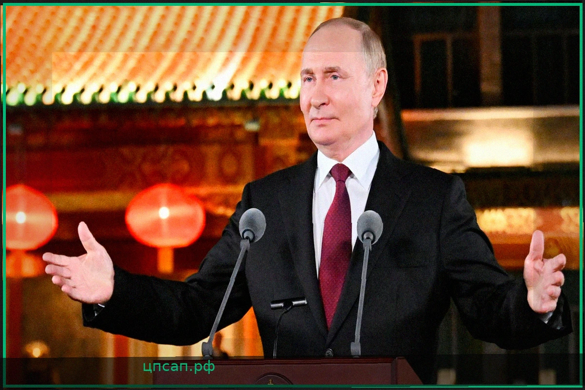 Визит Путина в Китай: Укрепление Дружбы