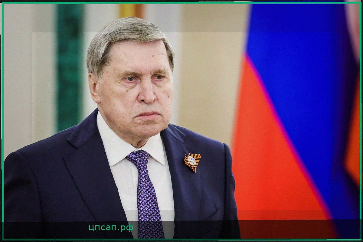 Кремль объявил о паузе в трехсторонних переговорах по Украине