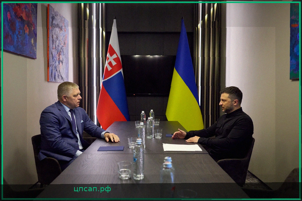 Зеленский и Фицо: Словакия поддерживает вступление Украины в ЕС