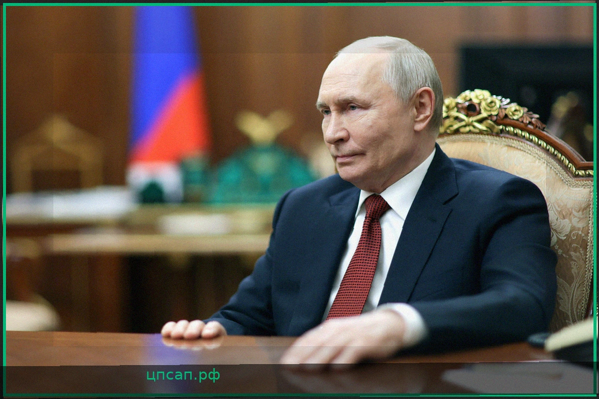 Путин вновь пригласил Трампа в Россию