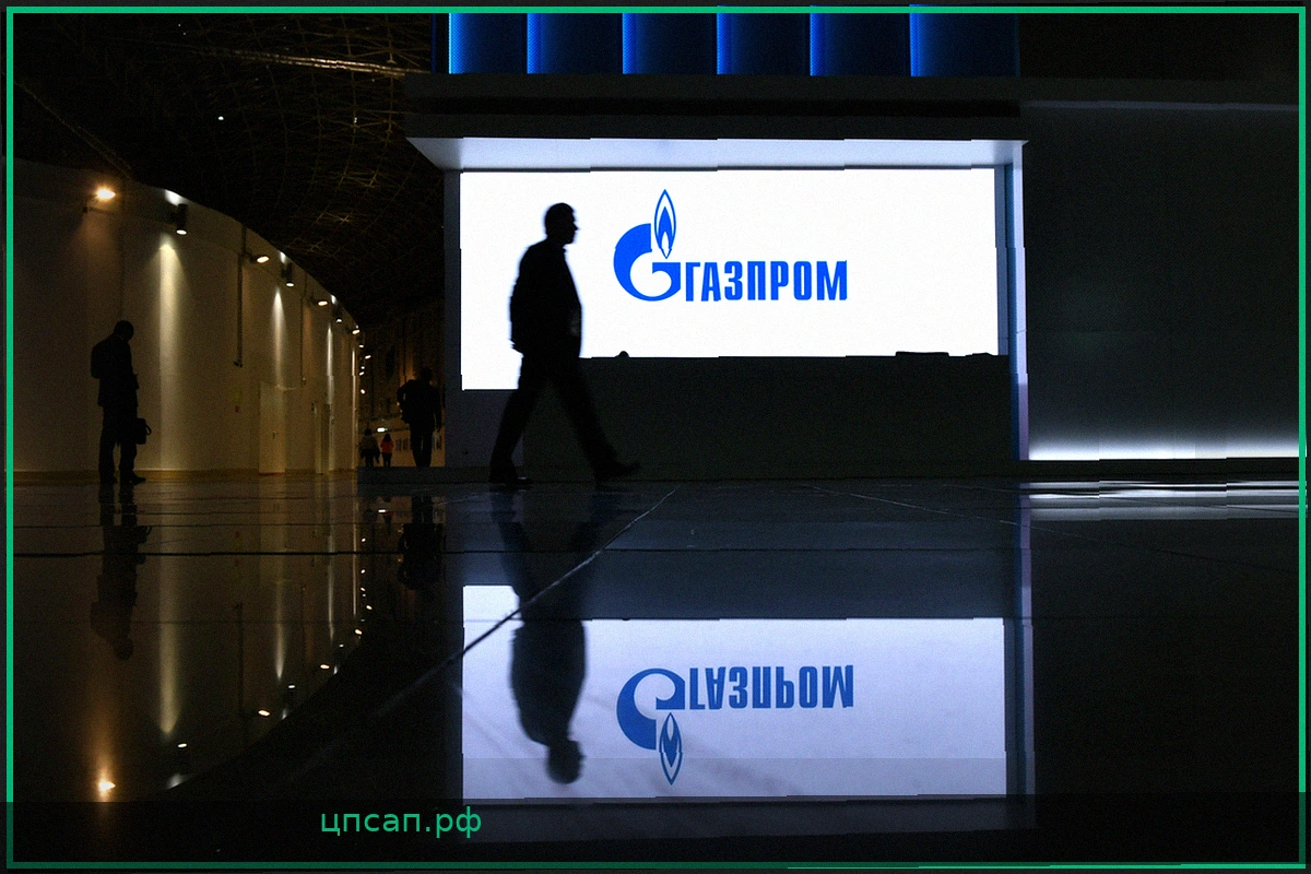 «Газпром» подешевел до минимума за 18 лет
