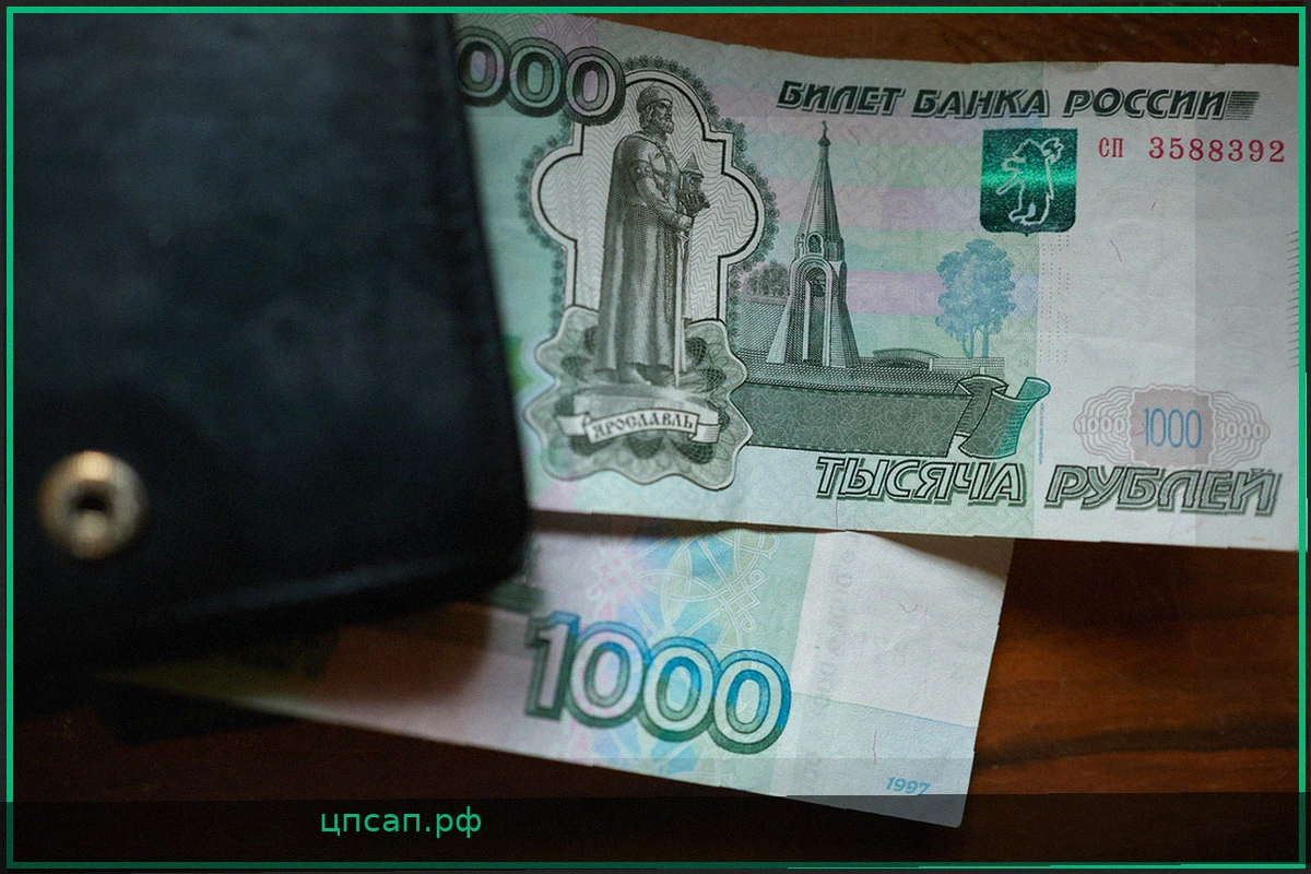 Прогноз доходности банковских депозитов после снижения ключевой ставки
