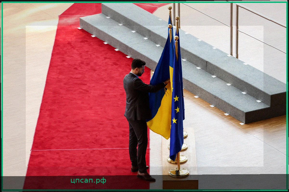 Новые правила для возможного членства Украины в ЕС сравнили с дырявой ложкой