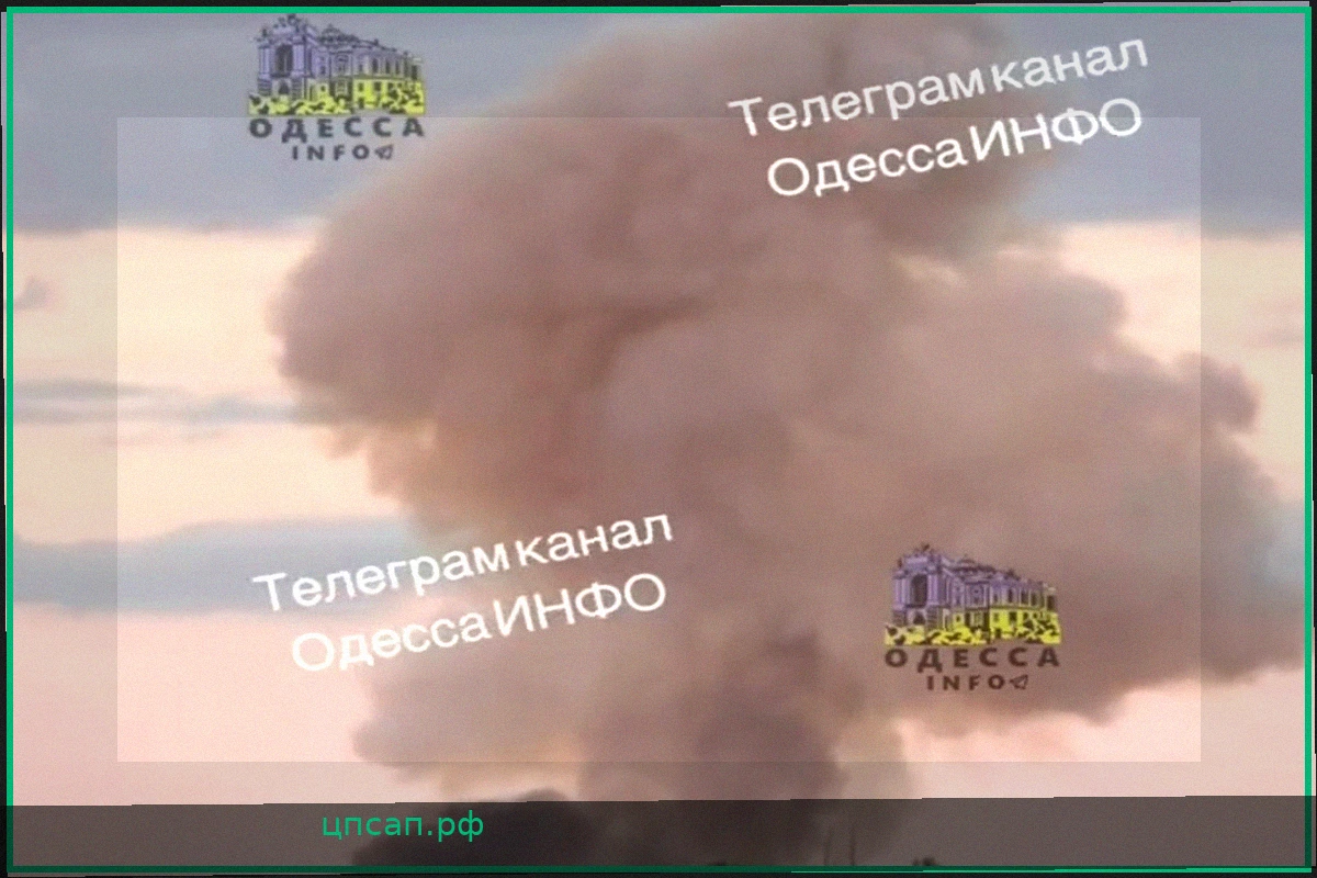 Последствия российских ударов по объектам ВСУ