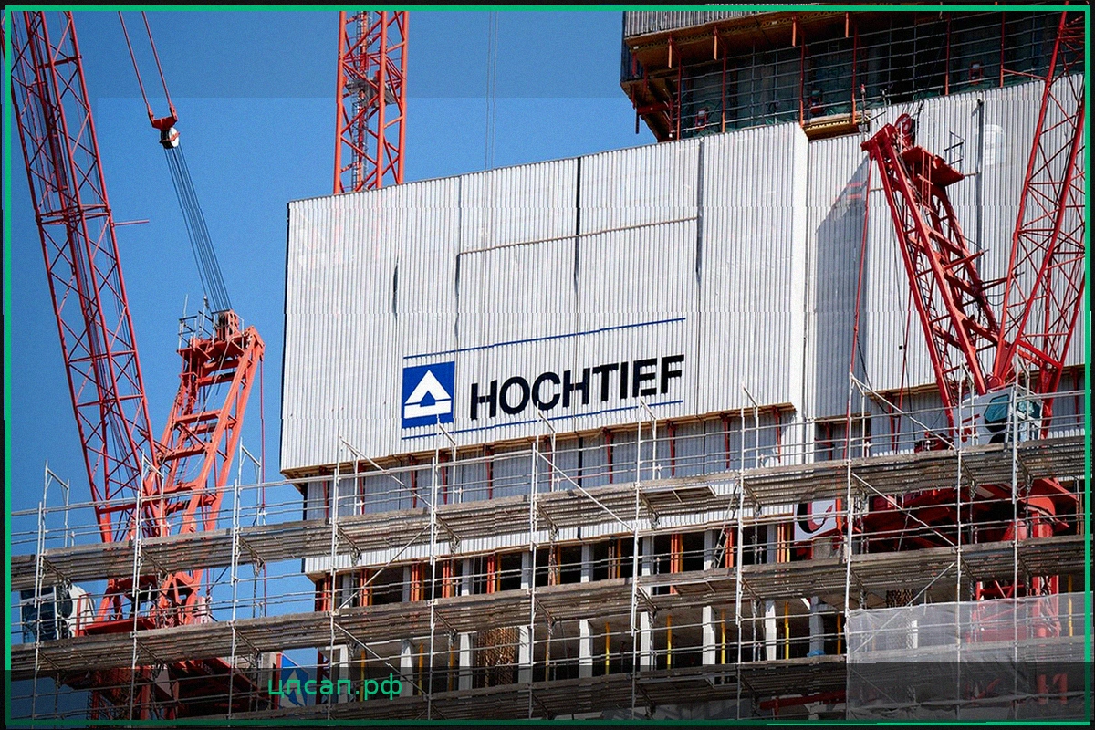 Строительный концерн Hochtief из Эссена впервые вошел в индекс DAX