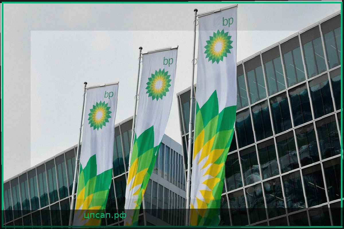Нефтяной гигант BP значительно увеличил прибыль на фоне нефтяного шока, вызванного войной в Иране