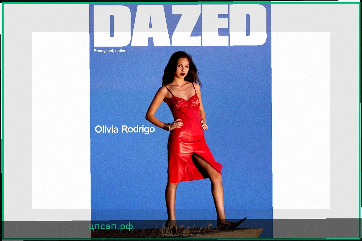 Оливия Родриго в кружевных нарядах: новая фотосессия для журнала Dazed