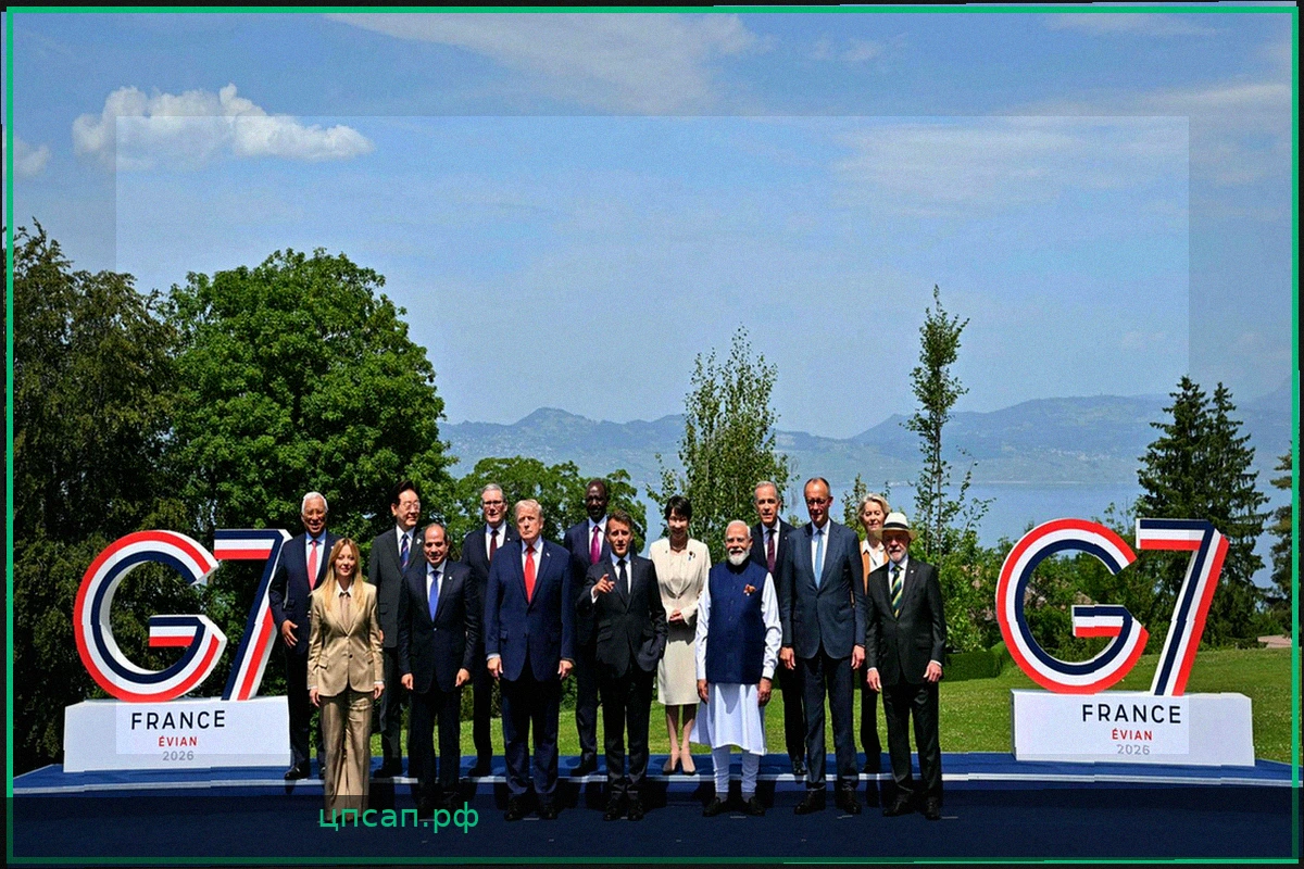 Саммит G7: Мерц подводит позитивные итоги перед завершающим днем