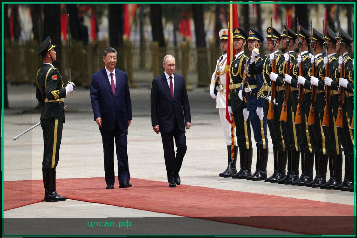 Си Цзиньпин принимает Путина в Пекине: демонстративная гармония