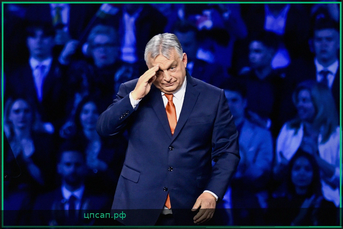 Виктор Орбан покидает пост премьер-министра Венгрии