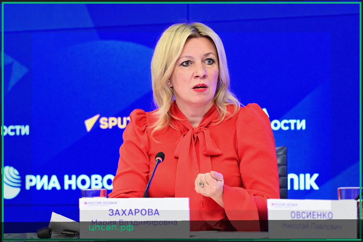 Захарова прокомментировала заявление Габбард о биолабораториях на Украине