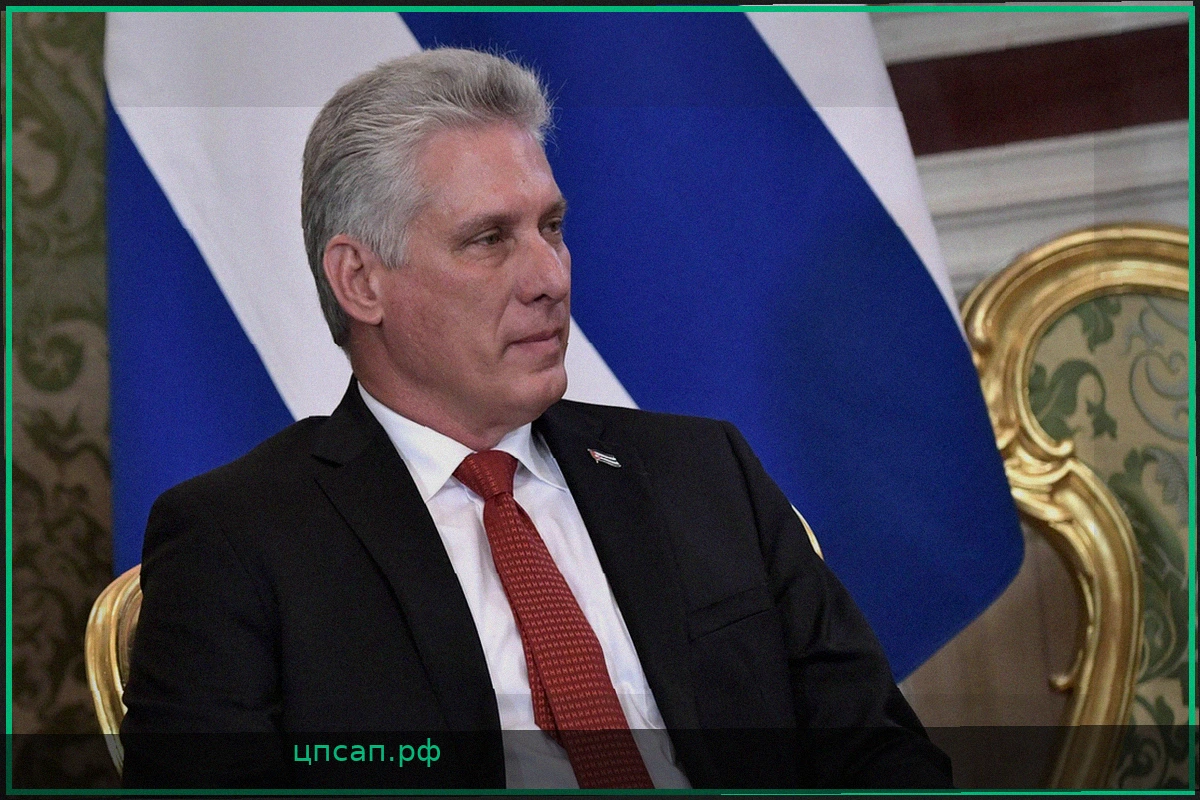 Президент Кубы: Угроза США достигла беспрецедентного уровня