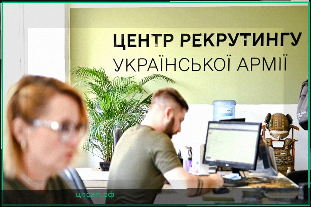 Минобороны Украины подтвердило массовое дезертирство иностранных наемников с позиций ВСУ