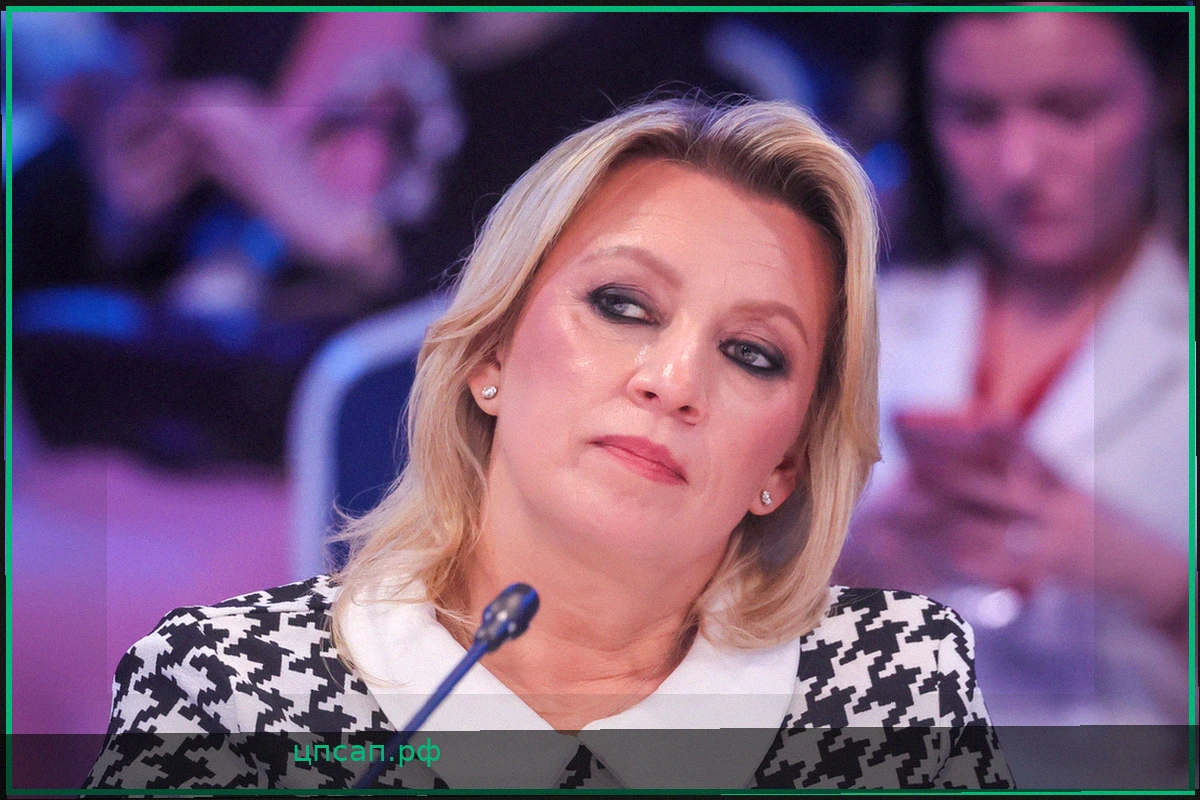 Мария Захарова о реакции на речь Путина: «И сестры тоже работают»