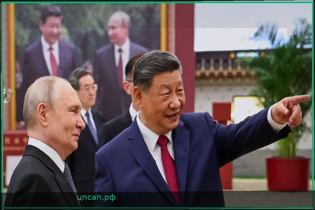 Государственный визит Си и Путина в Пекин: укрепление связей и тема газопровода