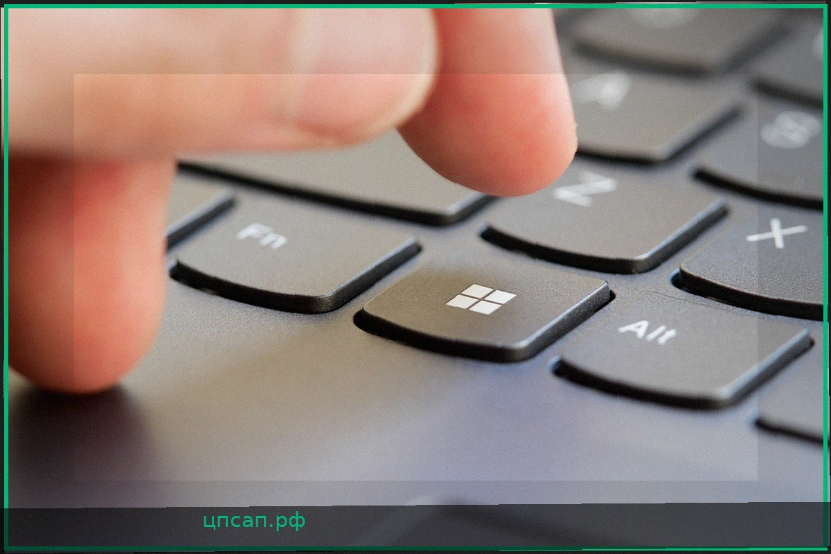 Как вернуть классическое меню «Пуск» в Windows 11