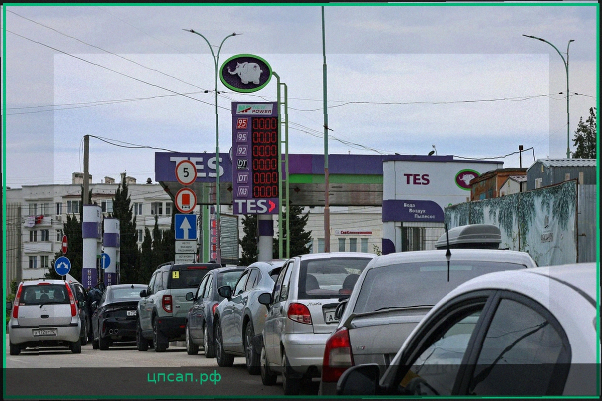 Дефицит топлива на оккупированных Россией территориях