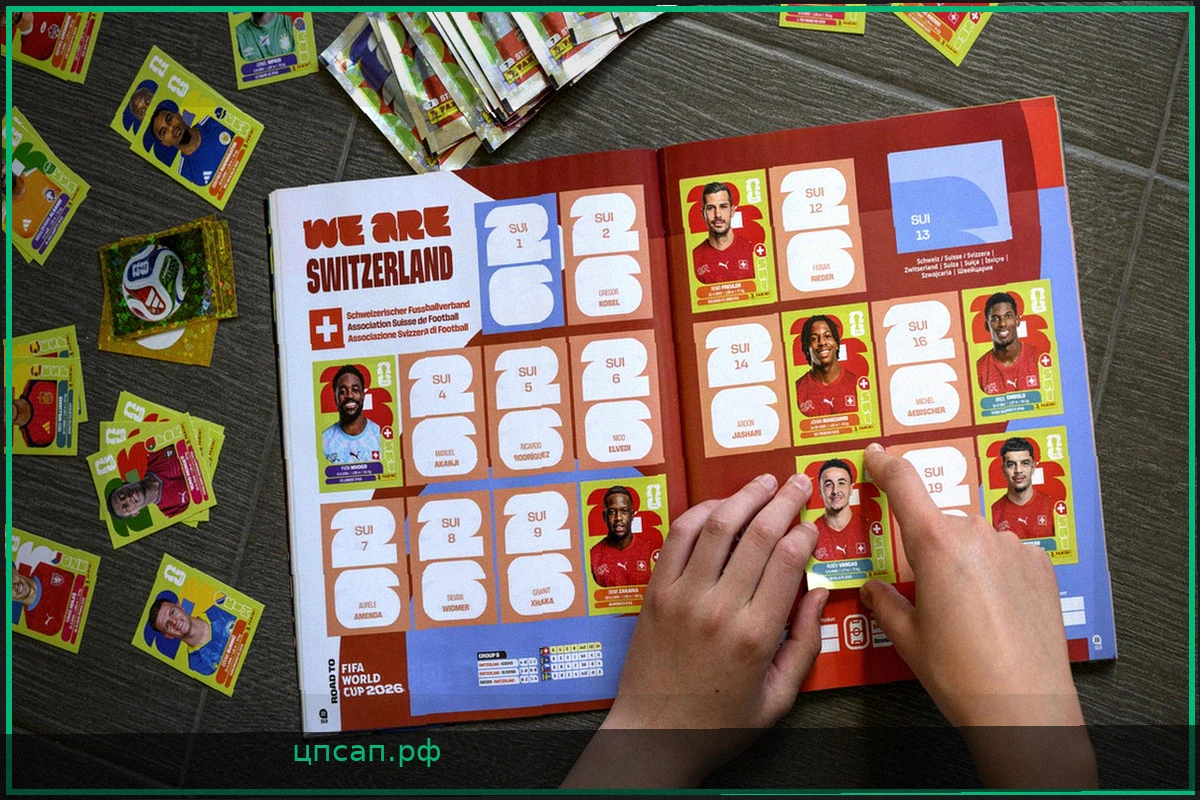 Стикеры Panini к ЧМ: «Такого спроса мы не ожидали»