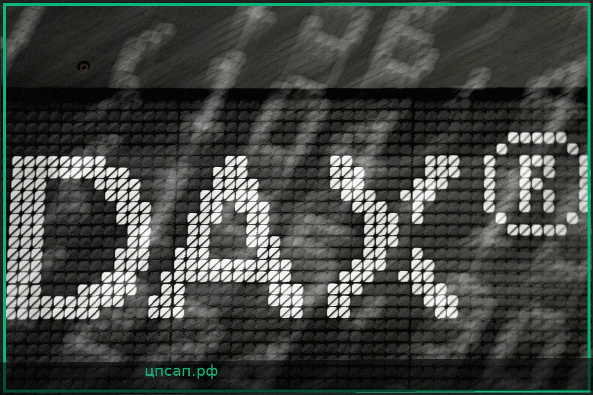 Обострение в Персидском заливе: DAX теряет позиции