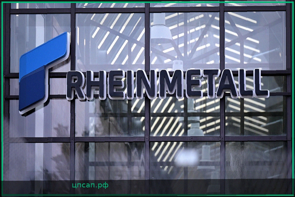 Разочарование для Rheinmetall