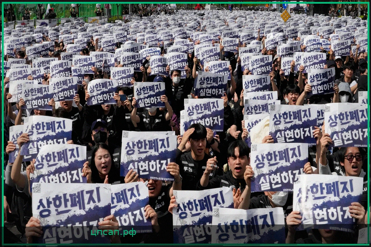 Samsung на пороге исторической забастовки: последствия для мировой экономики