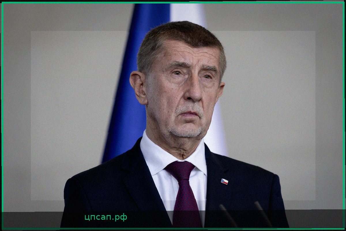 Экс-премьер Чехии Бабиш рассказал о попытках МИД надавить на Казахстан из-за связей с РФ и КНР